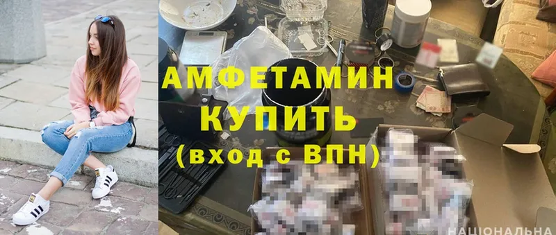 Amphetamine 97%  гидра вход  Норильск 