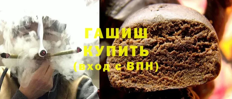 продажа наркотиков  Норильск  Гашиш hashish 