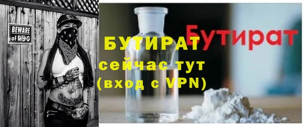 MDMA Premium VHQ Богородицк