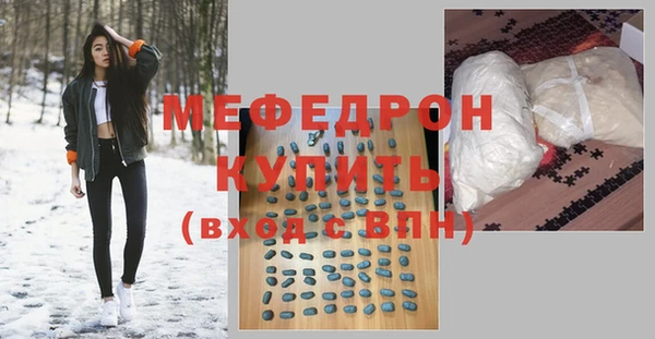 MDMA Premium VHQ Богородицк